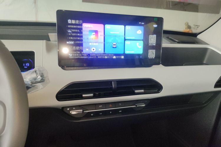 吉利银河 2024款 熊猫mini 200km 龙腾PRO版中控内饰16