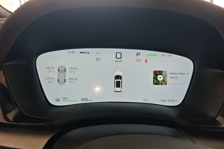 比亚迪 宋PLUS新能源 2025款 EV 智驾版 520km 尊贵型中控内饰14