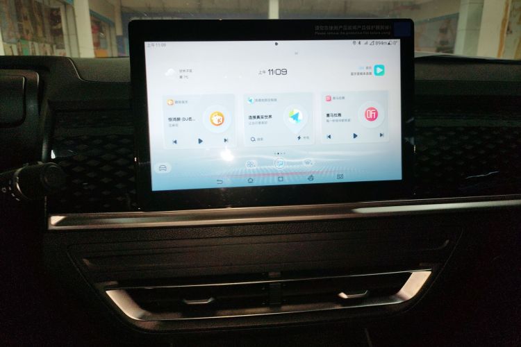 比亚迪 秦PLUS 2025款 EV 510KM 标准版中控内饰16