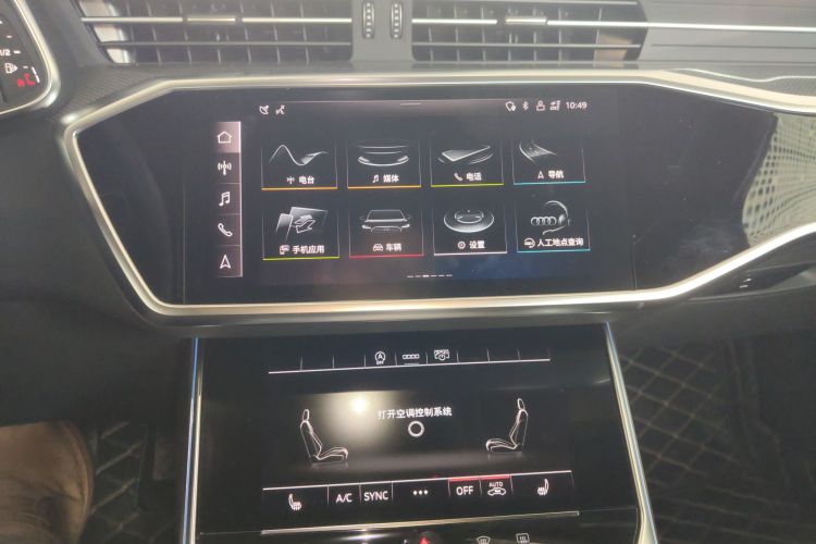 奥迪A6L 2025款 改款 45 TFSI 臻选动感型局部细节16