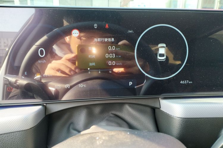 现代 索纳塔 2024款 1.5T Pro中控内饰14