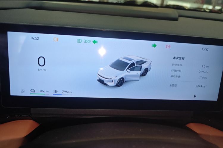 吉利银河 银河L6 2025款 EM-i 140km 星舰版中控内饰14