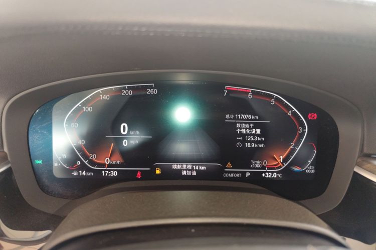 宝马5系 2019款 改款 530Li 领先型 豪华套装中控内饰14