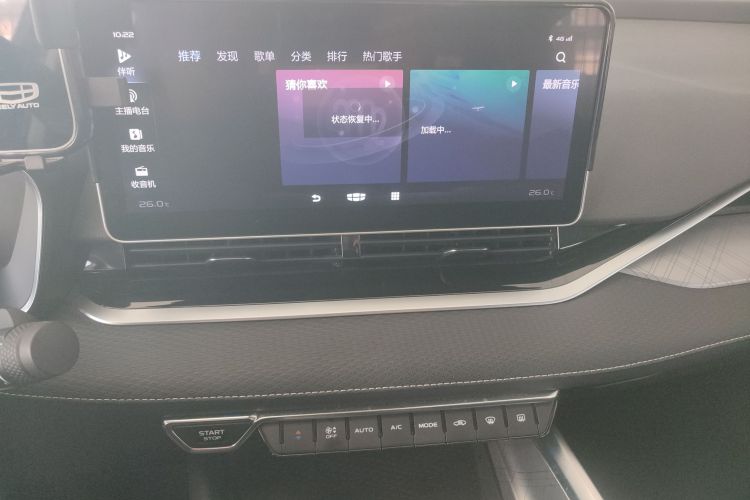 吉利汽车 星瑞 2021款 2.0TD 豪华型中控内饰16