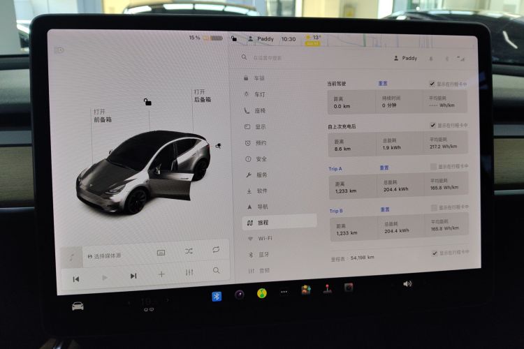 特斯拉 Model Y 2021款 长续航全轮驱动版中控内饰14