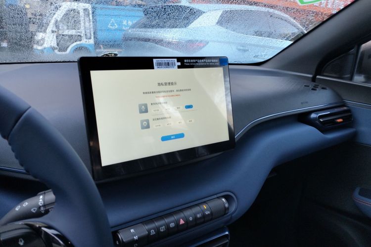 比亚迪 海鸥 2024款 荣耀版 405km 飞翔版中控内饰16