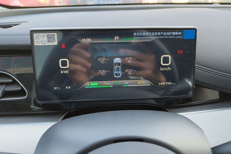 比亚迪 海豹06新能源 2024款 DM-i 80KM尊贵型中控内饰14