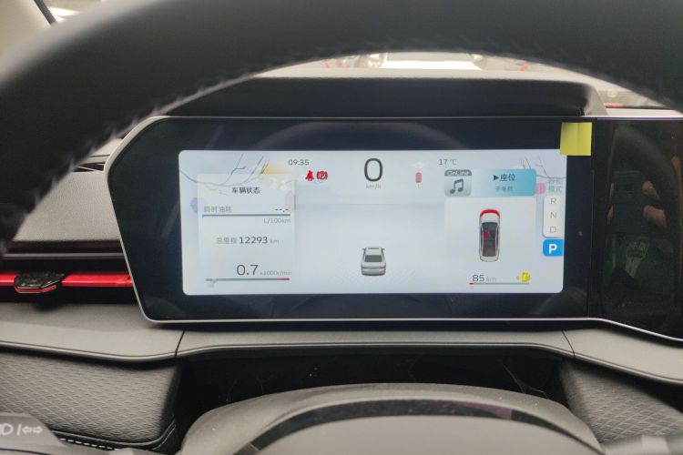 吉利汽车 2022款 缤瑞COOL 1.5T DCT电掣版中控内饰14