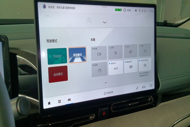 埃安 AION S MAX 2024款 80 星辰版 三元锂局部细节16