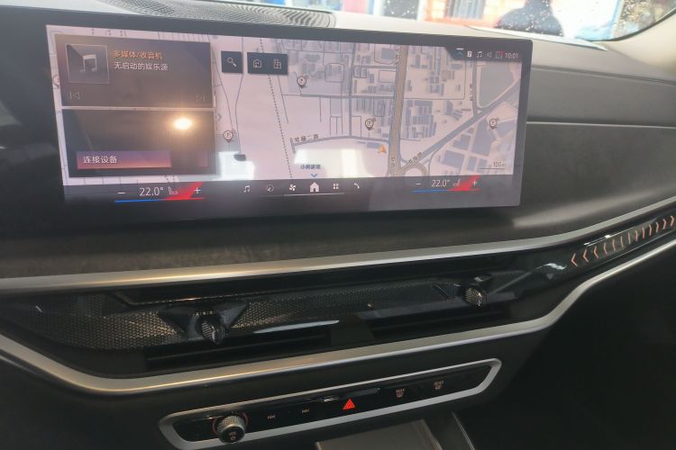 宝马X5 2025款 xDrive 30Li 尊享型M运动曜夜套装中控内饰16