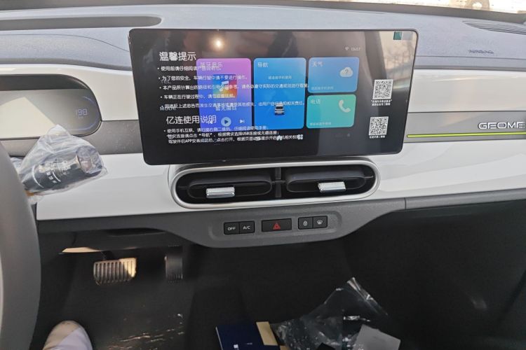 吉利银河 熊猫 2025款 210km 元气熊中控内饰16