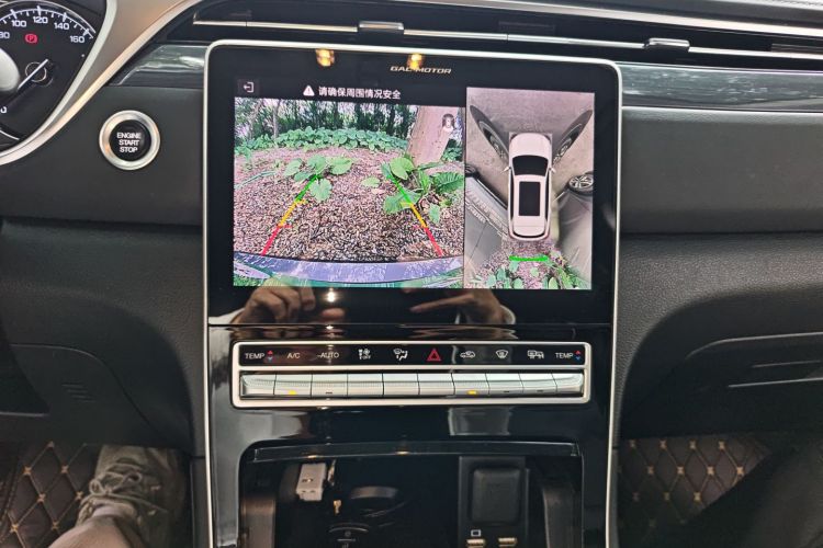 广汽传祺 传祺GS5 2021款 进阶款 270T 科技智领版局部细节16