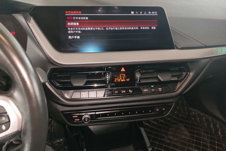 宝马2系(进口) 2021款 225i 四门轿跑车 M运动套装中控内饰16