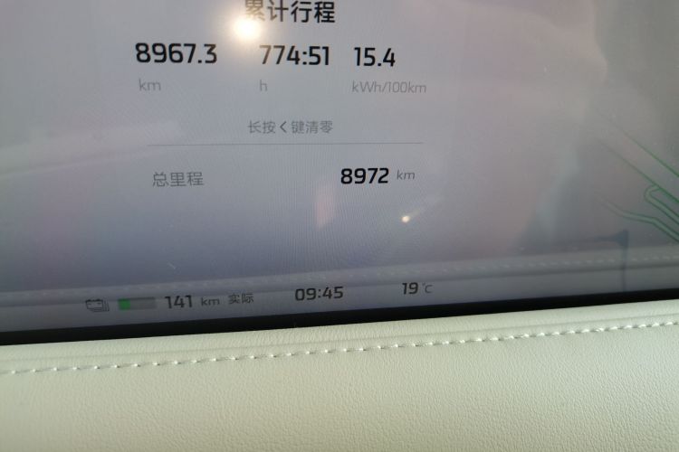 智己汽车 智己LS6 2023款 Max 标准版中控内饰15