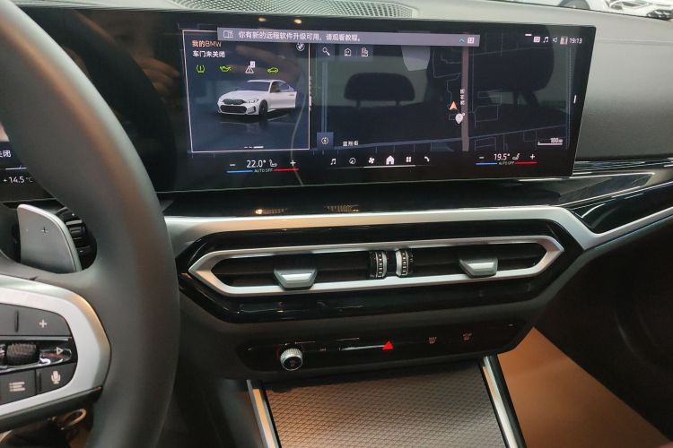 宝马3系 2024款 325Li M运动曜夜套装中控内饰16