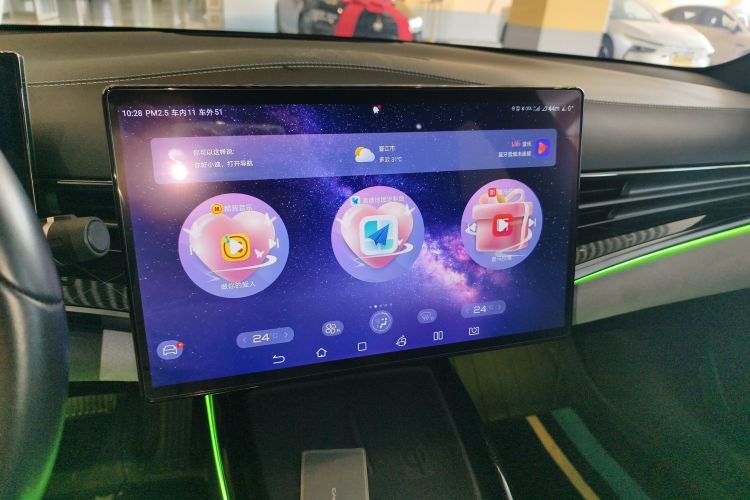比亚迪 海豹 2023款 冠军版 550km 精英型中控内饰16