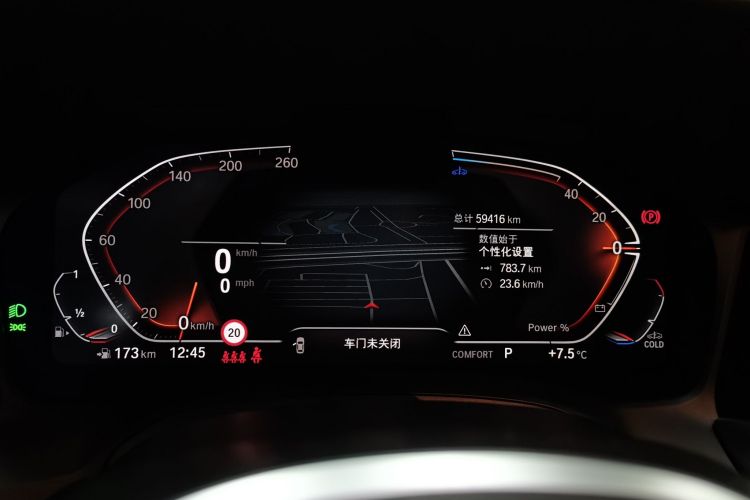 宝马4系 2022款 430i Gran Coupe M运动曜夜套装局部细节14