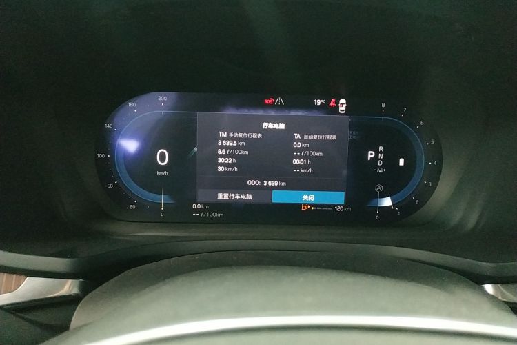 沃尔沃S60 2025款 B4 智远豪华版中控内饰14