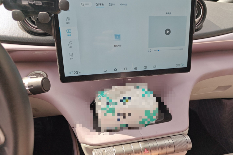 比亚迪 海豚 2021款 401km 骑士版中控内饰16