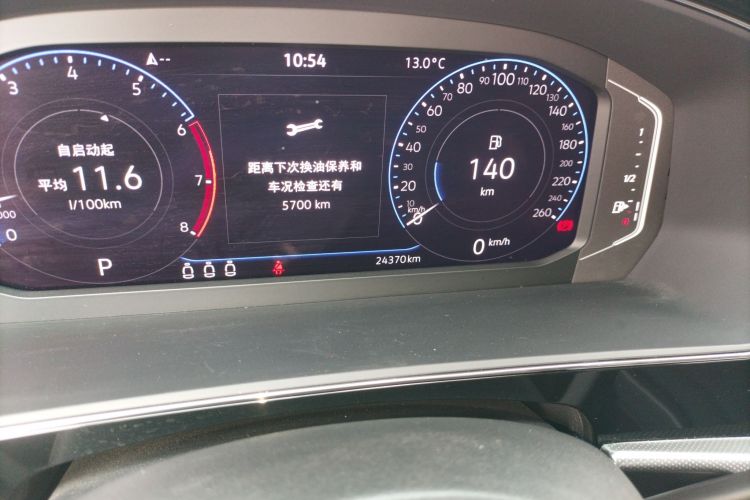 大众 帕萨特 2023款 改款 380TSI 豪华版中控内饰15