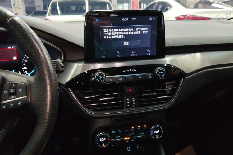 福特 福克斯 2020款 两厢 EcoBoost 180 自动锋耀型局部细节16