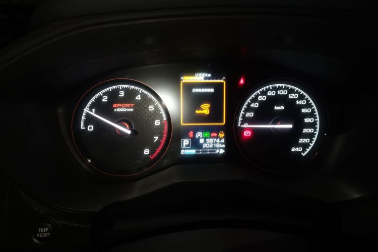 斯巴鲁 森林人 2021款 2.0i X运动版EyeSight中控内饰14