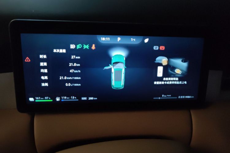 蓝电E5 PLUS 2026款 165km 长续航先享版Ultra 7座中控内饰14