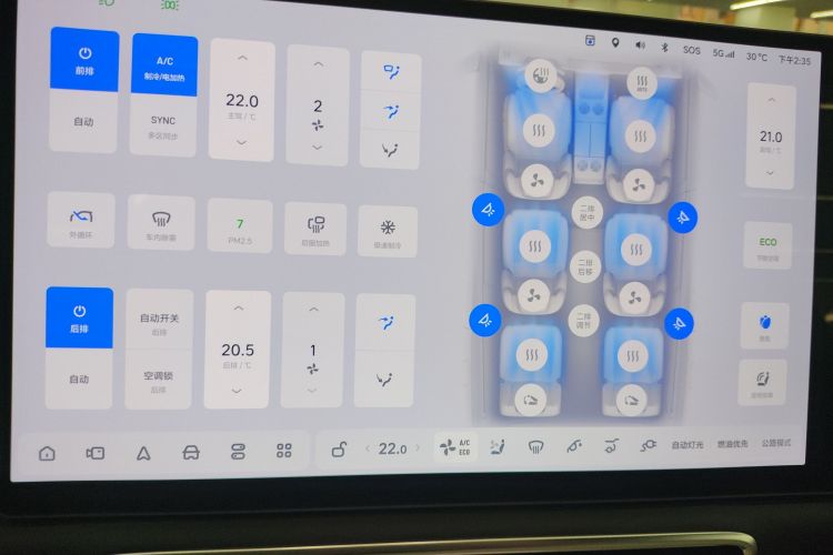 理想汽车 理想L9 2022款 Max中控内饰16