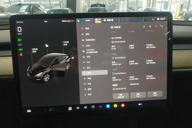 特斯拉 Model Y 2022款 改款 后轮驱动版中控内饰14