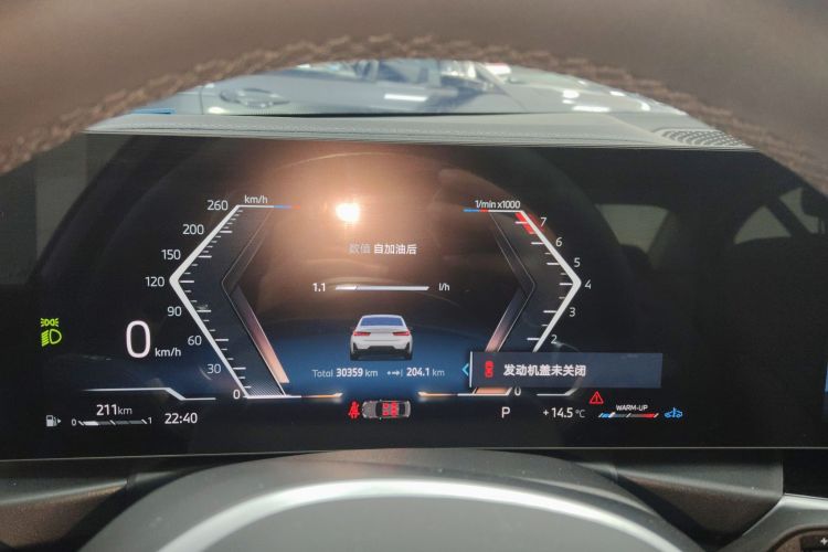 宝马3系 2023款 325Li M运动曜夜套装中控内饰14