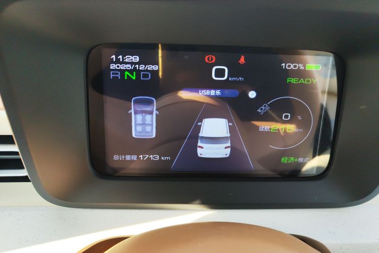 五菱汽车 宏光MINIEV 2024款 第三代 215km 青春版中控内饰14