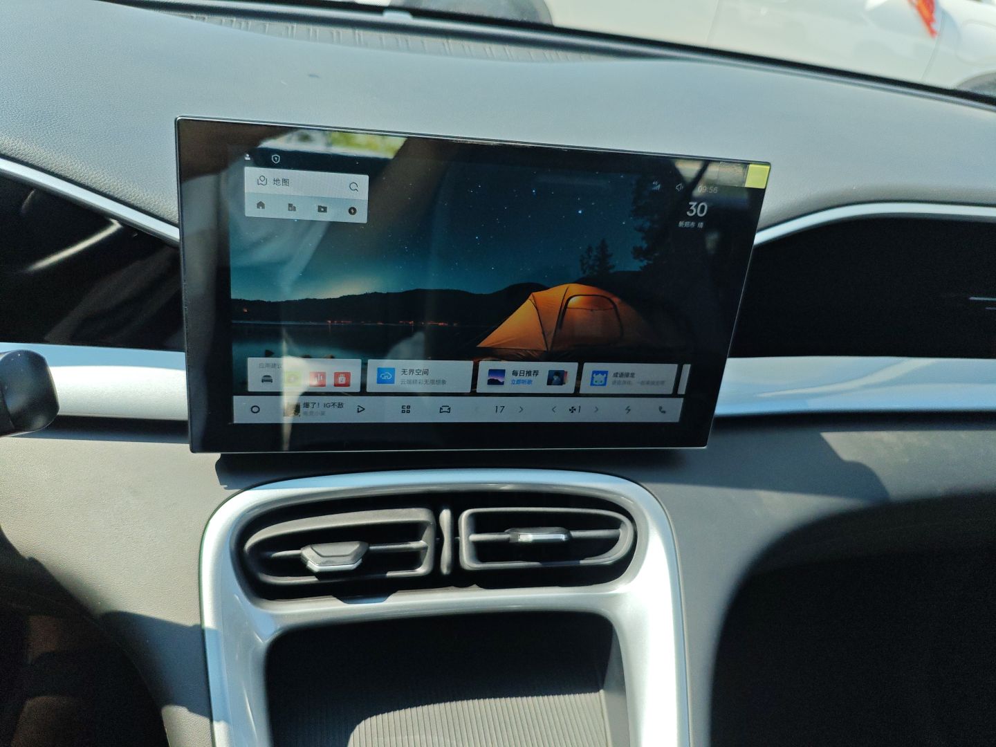 吉利汽车 星愿 2025款 310km 青春版