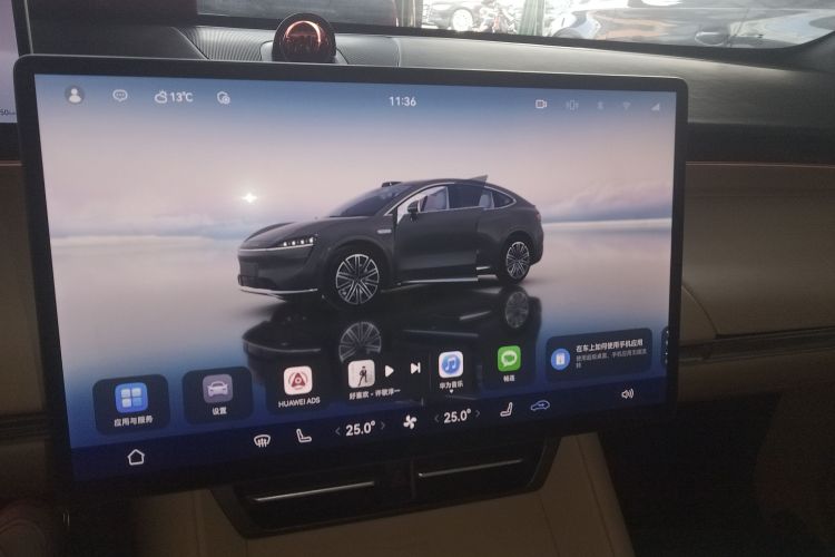 鸿蒙智行 智界R7 2024款 纯电 667km Max中控内饰16