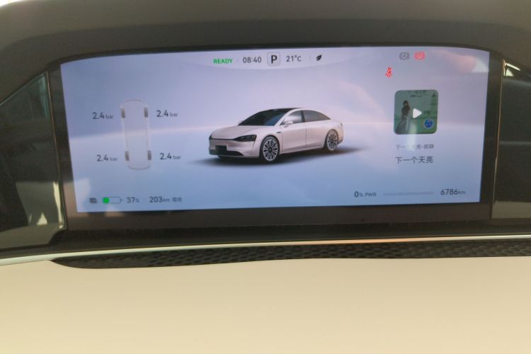 鸿蒙智行 享界S9 2024款 纯电 Ultra 四驱旗舰版中控内饰14