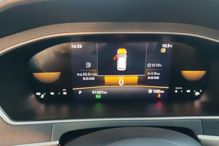 大众 朗逸 2023款 1.5L 自动得逸版中控内饰14