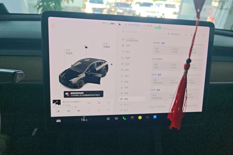 特斯拉 Model Y 2021款 长续航全轮驱动版中控内饰16