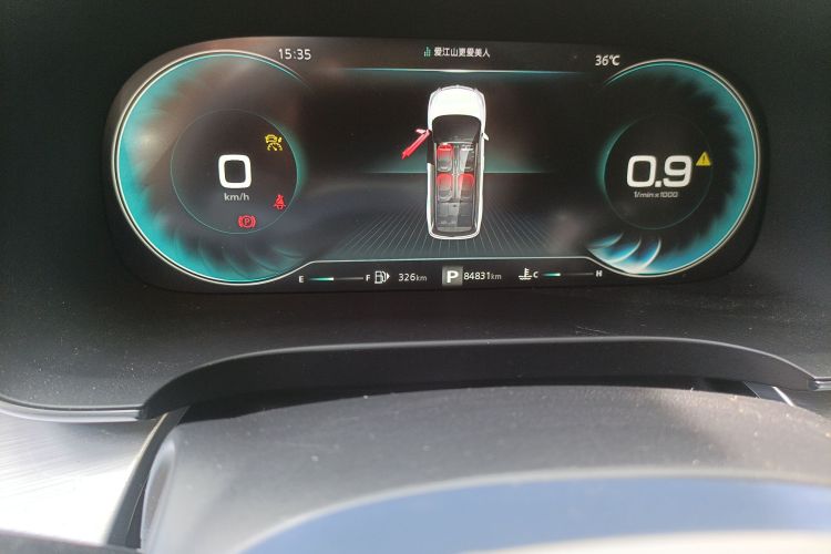 荣威iMAX8 2021款 400TGI Supreme系列至尊版中控内饰15