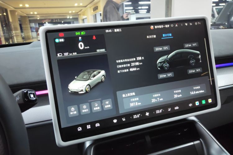 ARCFOX极狐 极狐 阿尔法S5 2024款 708MAX 200kW中控内饰14