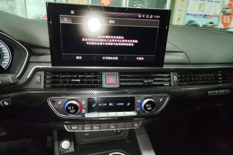 奥迪A5 2021款 Sportback 40 TFSI quattro 豪华致雅型中控内饰16