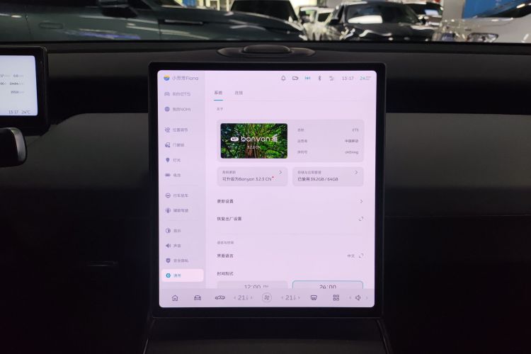 蔚来ET5 2024款 75kWh局部细节16
