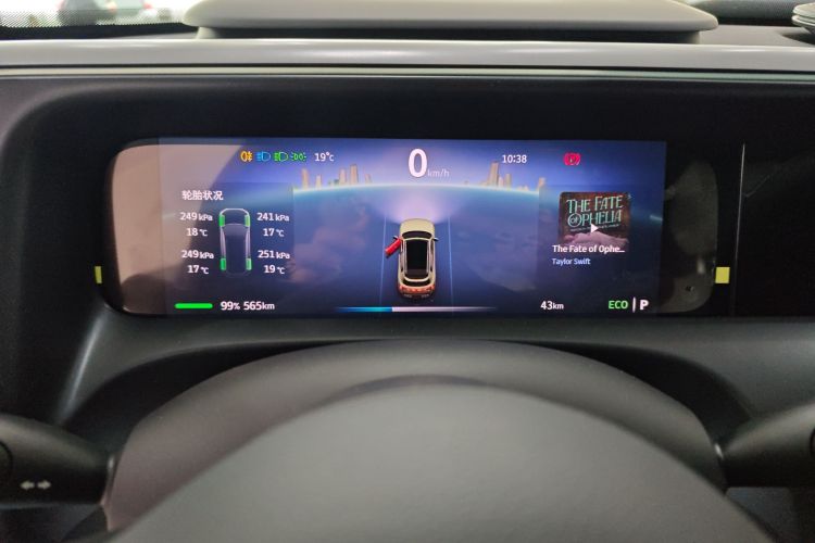 smart精灵#5 2024款 长续航奇旅 豪华版局部细节14