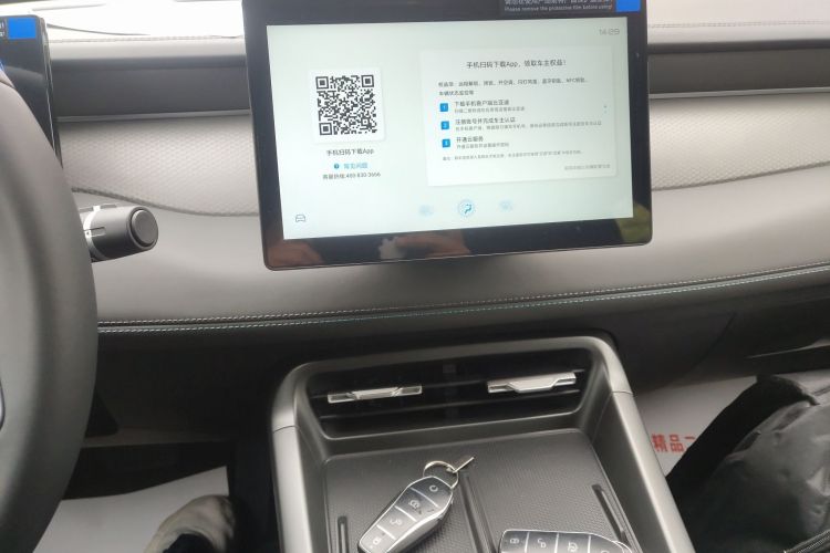 比亚迪 秦PLUS 2025款 DM-i 智驾版 55KM领先型中控内饰16