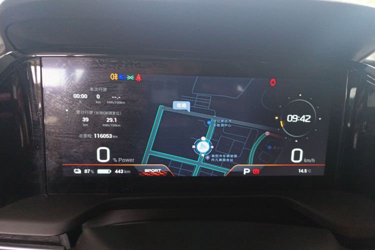 埃安 AION S Plus 2023款 70 乐享版 磷酸铁锂中控内饰14