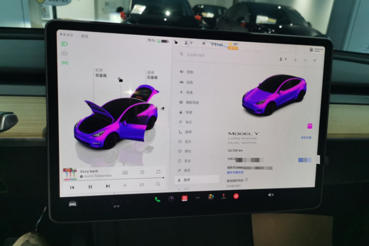 特斯拉 Model Y 2022款 改款 长续航全轮驱动版中控内饰14
