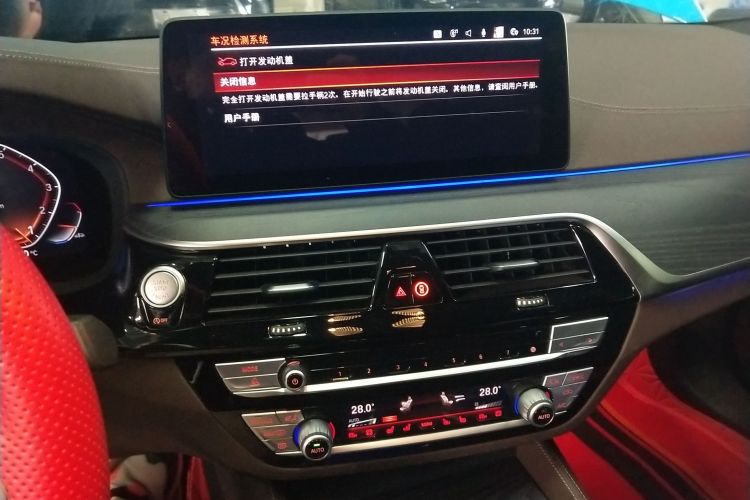 宝马5系 2022款 改款二 530Li 尊享型 M运动套装中控内饰16