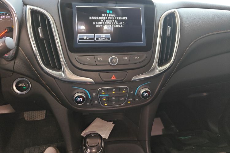 雪佛兰 探界者 2018款 535T 自动驭界版中控内饰16
