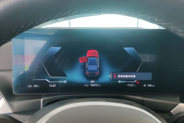 宝马i3 2024款 eDrive 35 L局部细节14