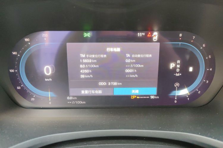 沃尔沃V60 2024款 B5 智远豪华版中控内饰14