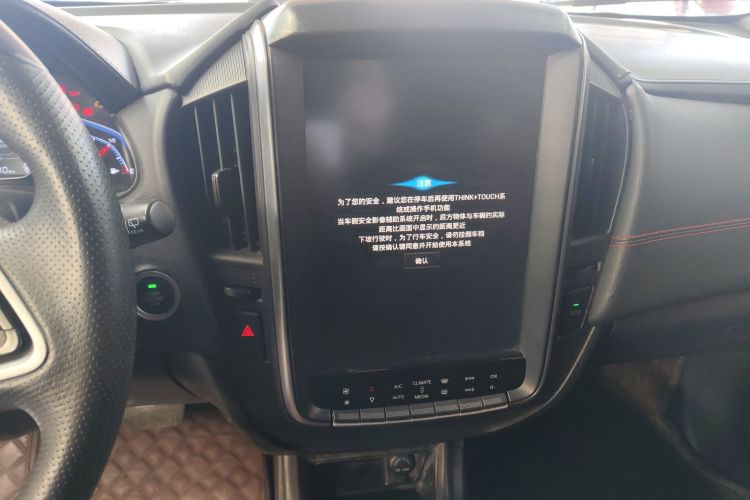 纳智捷 U5 SUV 2017款 1.6L CVT名士版中控内饰16