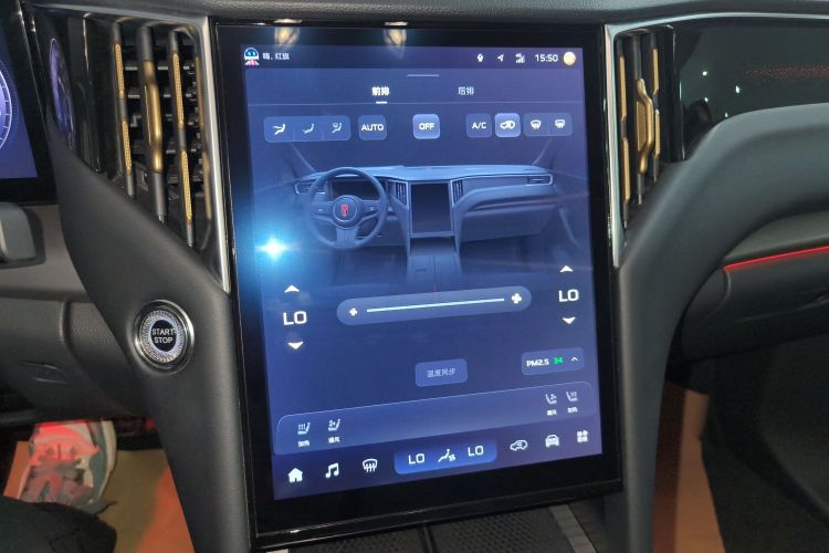 红旗HS7 PHEV 2024款 2.0T PHEV 四驱旗畅版 6座中控内饰16